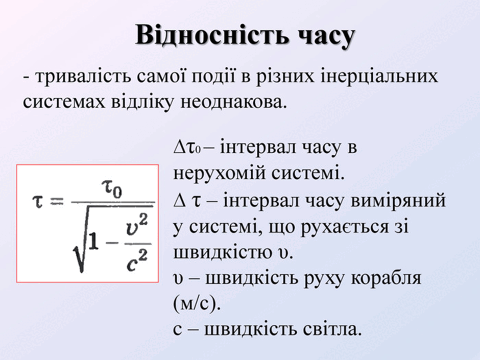 08000flz-c488-940x705.png