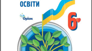 Зародження громад в історії. Самоврядування громад.