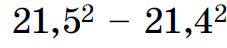 08000hse-77a3-227x48.png