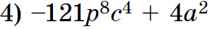 08000i2t-9fb6-297x41.png