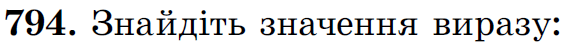 08000i32-9c9d-566x52.png