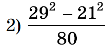 08000i7c-e1b5-212x97.png
