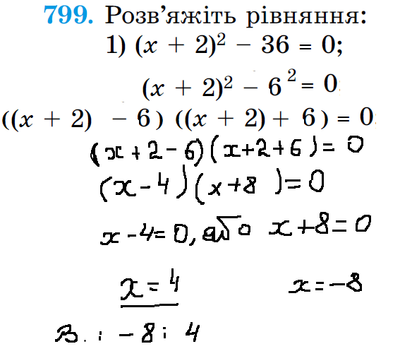 08000ibw-a60c-584x504.png