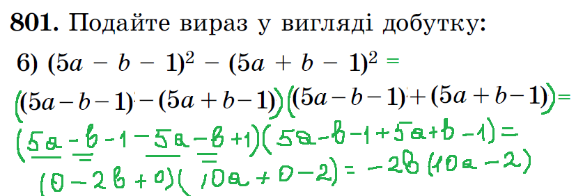 08000ifu-7f98-827x282.png