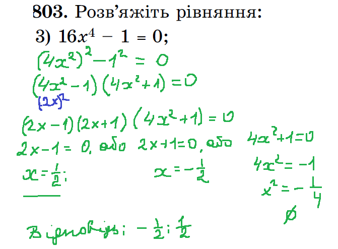08000iiu-10f4-671x494.png