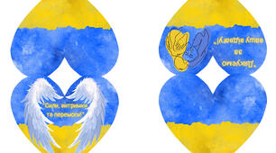 💙💛 Листівки-подяки для Захисників! 💛💙