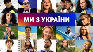 "Музичні конкурси, фестивалі, флешмоби", "Ландшафтний дизайн".