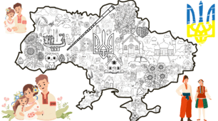 Розмальовка "Україна". Мега велика розмальовка.