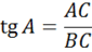 08000nlj-a38b-85x48.png