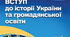 § 27 Людина в суспільстві