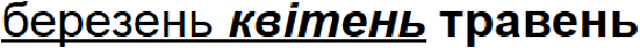 08000oql-be8b-584x44.png
