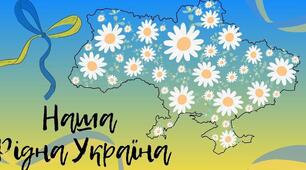 Діагностувальна робота з читання для 4 класу на тему "Пишаємося рідною країною" в двох варіантах.