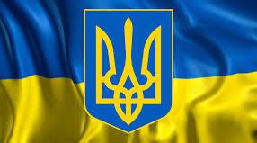 19 лютого-День Державного Герба України