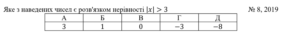 08000uyh-a48e-932x106.png