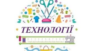 Обробка дроту