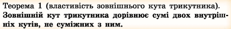 08000vyi-55f4-803x101.png