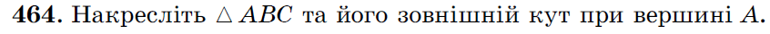 08000w29-fb2d-846x38.png