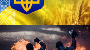 Розтяжка "Герої не вмирають!"
