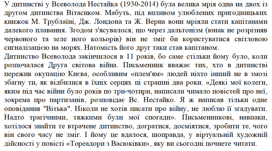 08000wdr-bd8a-940x524.png