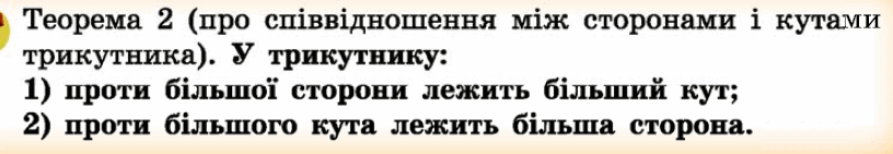 08000wil-f5d1-816x141.png