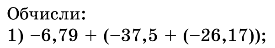 08000z1l-5723-275x48.png