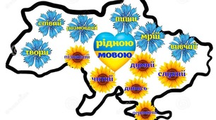 Лінгвістичний детектив