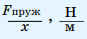 080012mn-6a51-87x39.png