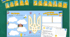 День Державного Герба