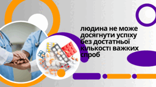ЄДКІ ОМС січень 2025 (45)
