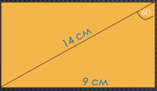 08001747-b238-308x179.png