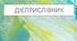 Діагностувальна робота за групою результатів 2 "Працює з текстом" для учнів 7 класу з теми "Дієприслівник"