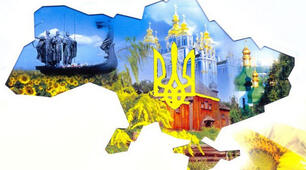 Давня Україна. Козацька доба. Сучасна Україна. Діагностувальна робота. 4 клас