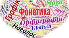 М'який знак
