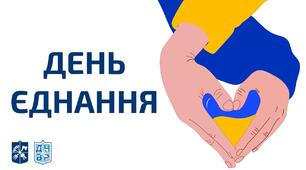 Художньо-продуктивна діяльність Ліплення