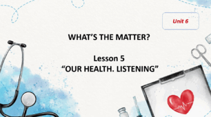 Form 7 NUS (Karpiuk) Unit 6 "WHAT’S THE MATTER?" Lesson 5 (c.108) (презентація)