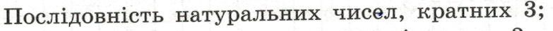08001brz-17de-783x45.png