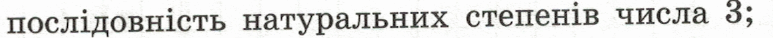 08001bsj-5262-773x38.png