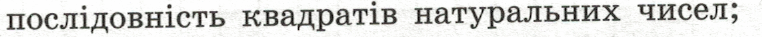 08001bsq-407a-762x37.png