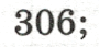 08001bu2-090c-90x43.png