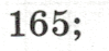 08001buu-11e4-99x47.png