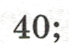 08001cdc-3833-69x47.png