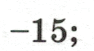 08001chv-649d-94x51.png