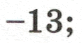 08001cny-14e2-82x43.png