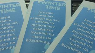 Основні правила безпеки під час зимового відпочинку. Небезпека ходіння по льоду на водоймищах