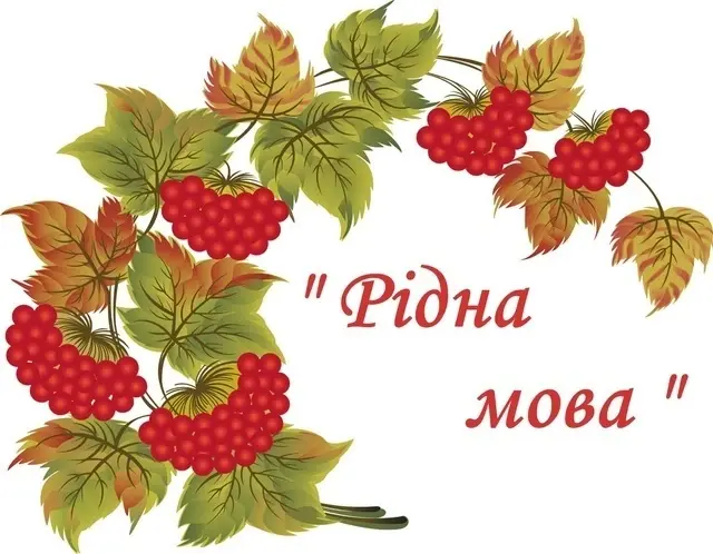 08001ea5-b40b-640x498.webp