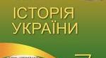 Культура русі-УкРАЇНИ в другій половині ХІ — першій половині ХІІ ст.