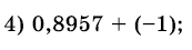 08001g42-5ca7-204x53.png