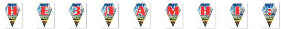 08001iob-b4a3-940x97.png