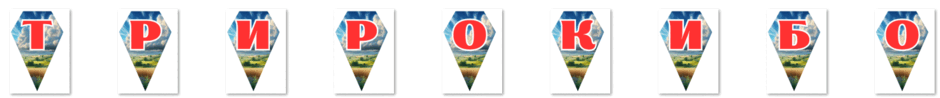 08001iok-f926-940x98.png