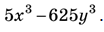 08001op6-f406-104x32.png